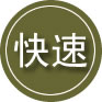 鼎湖区24小时道路救援