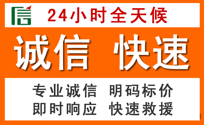 如何制定合理价格策略缓解鼎湖区道路救援售后压力