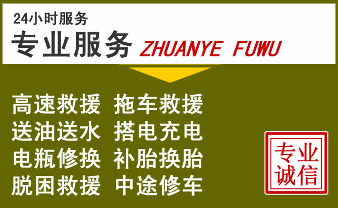 新能源汽车保有量攀升,鼎湖区道路救援行业未来发展新趋势解析