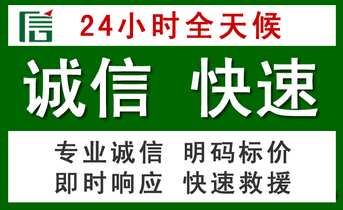 鼎湖区汽车救援